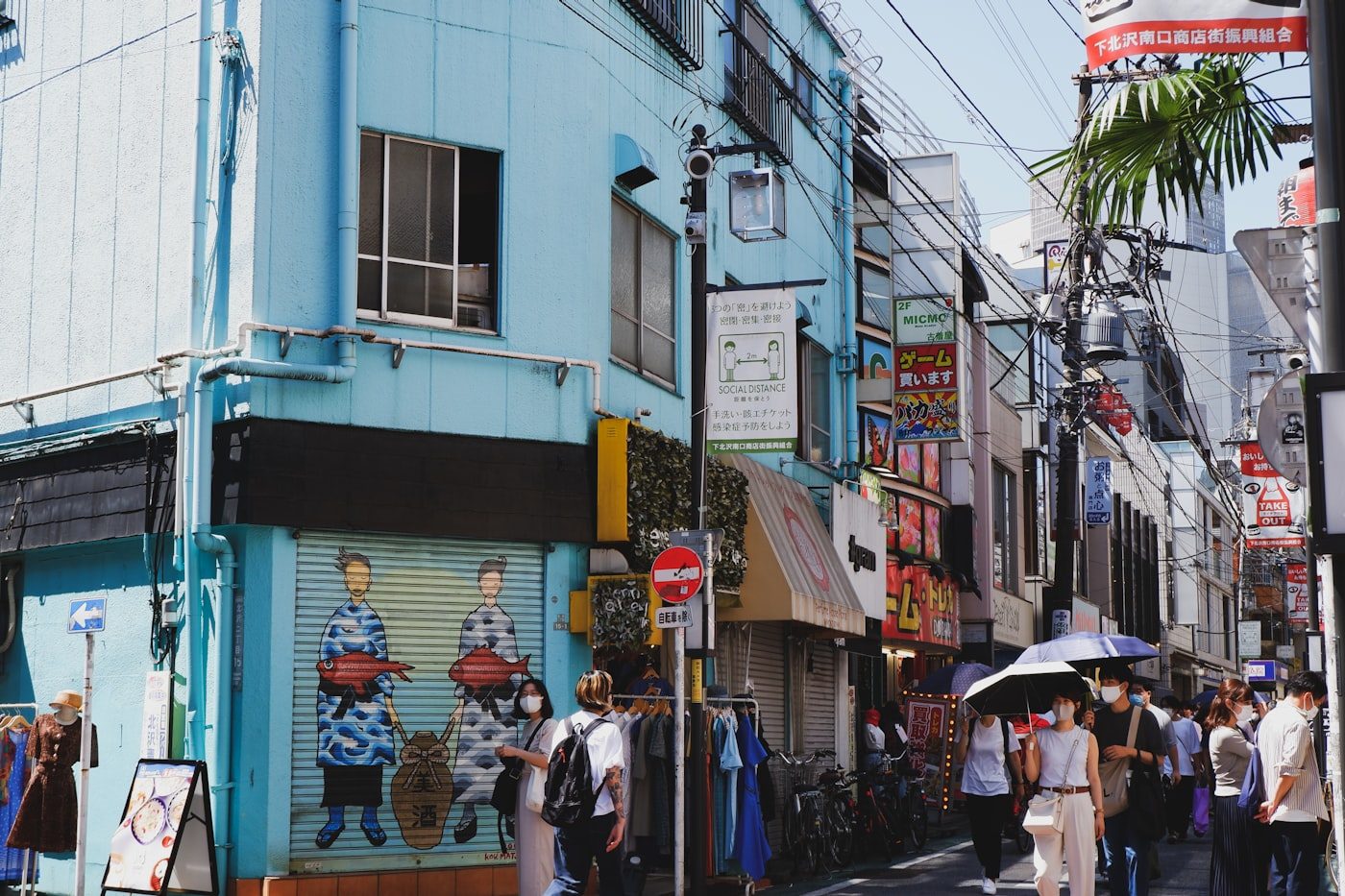 A colourful street corner in Shimokitazawa, Tokyo