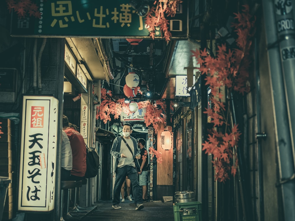 Ebisu